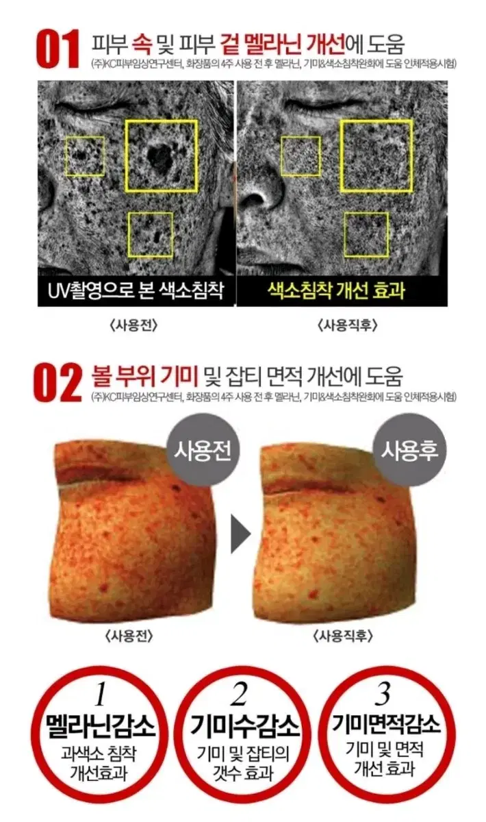 thumbnail-7